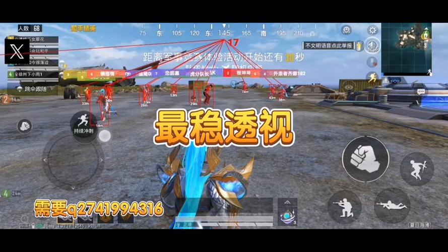 外挂怎么举报和平精英（怎么举报上一局和平精英外挂）