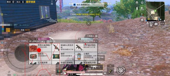 和平精英团竞外挂封多久（和平精英团竞吊打外挂）